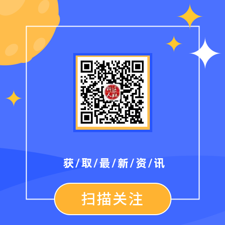 通遼市科爾沁區人力資源和社會保障局